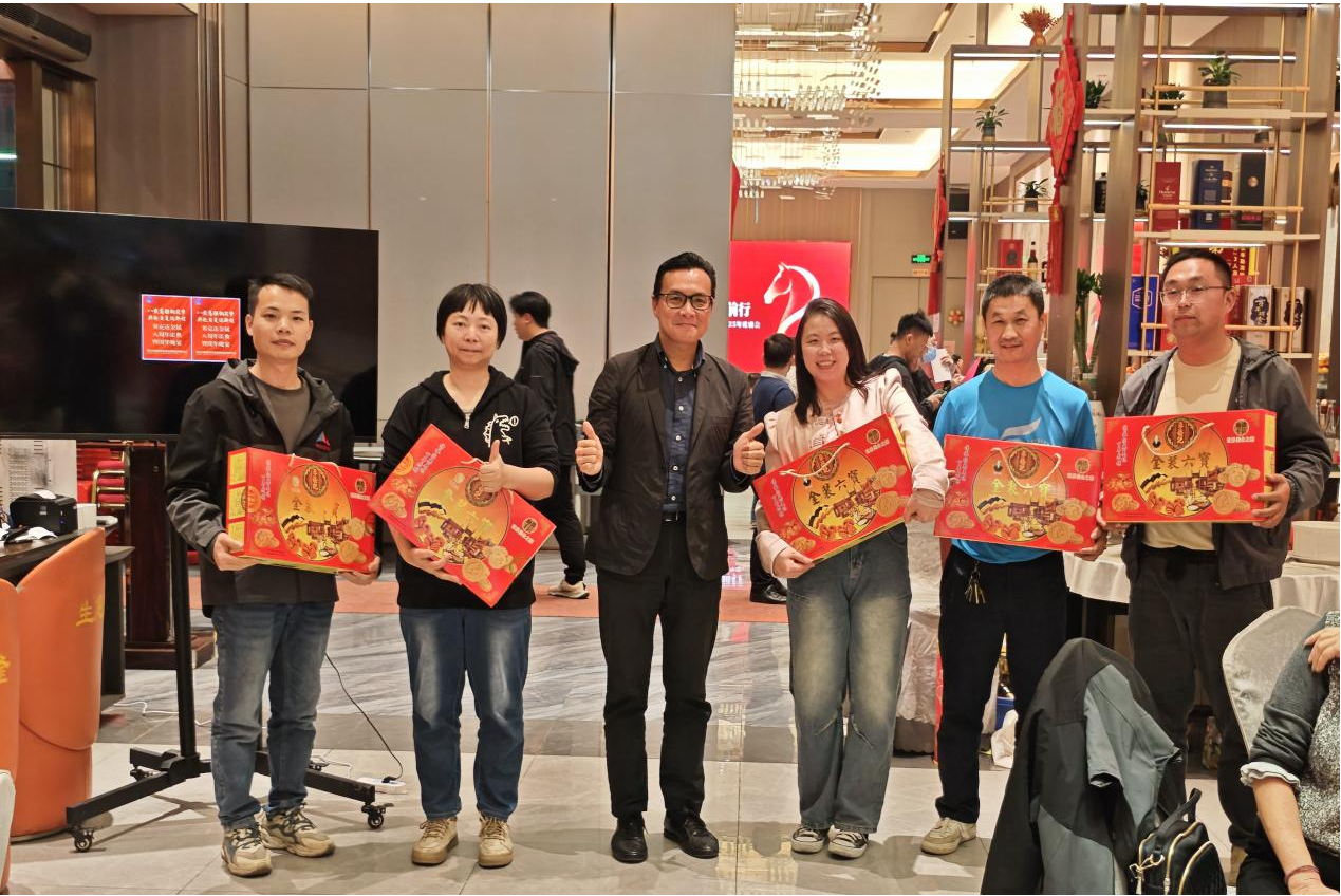 Foshan shunde avance metal works co., ltd. 2025 Annual Banquet